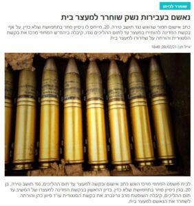 כתבו עלינו - עו"ד סיוון כהן